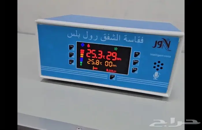 فقاسة الشفق الاحمر بالتبريد المطورة 2