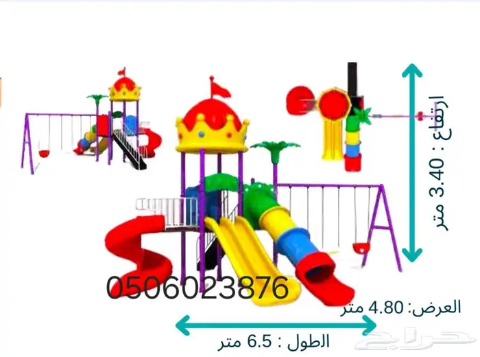 مراجيح اطفال العاب الحدايق 27