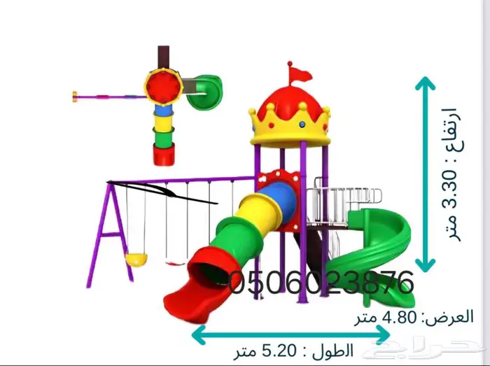 مراجيح اطفال العاب الحدايق 26
