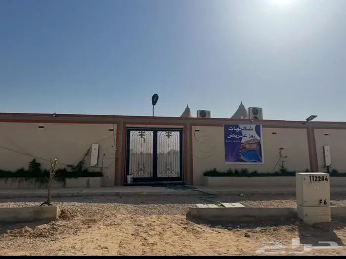 شاليهات روز عريض للراحة والاستجمام 2