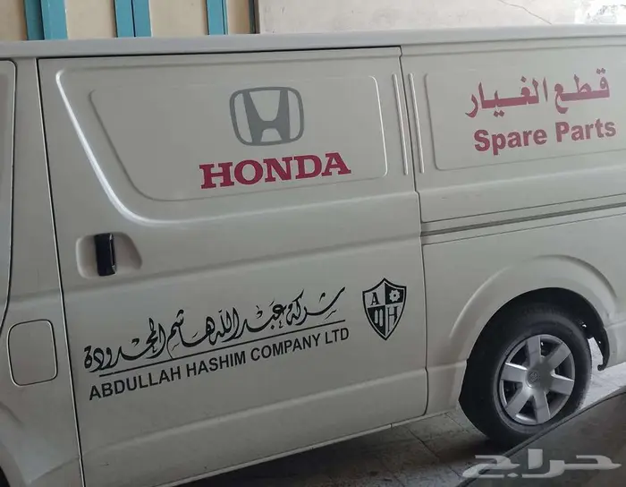 تسعيرة قطع غيار هوندا الأصلي لشركات التامين 6