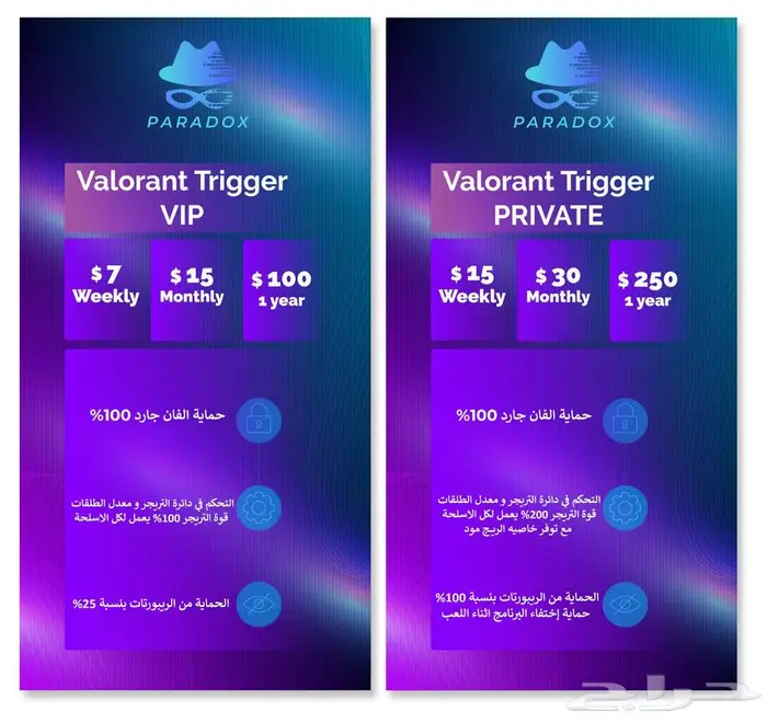 فالورانت تريجر 0