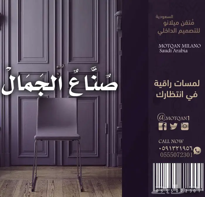 تصميم أثاث و تصميم داخلي تصميم ديكور - مصمم داخلي مطعم كافي 44