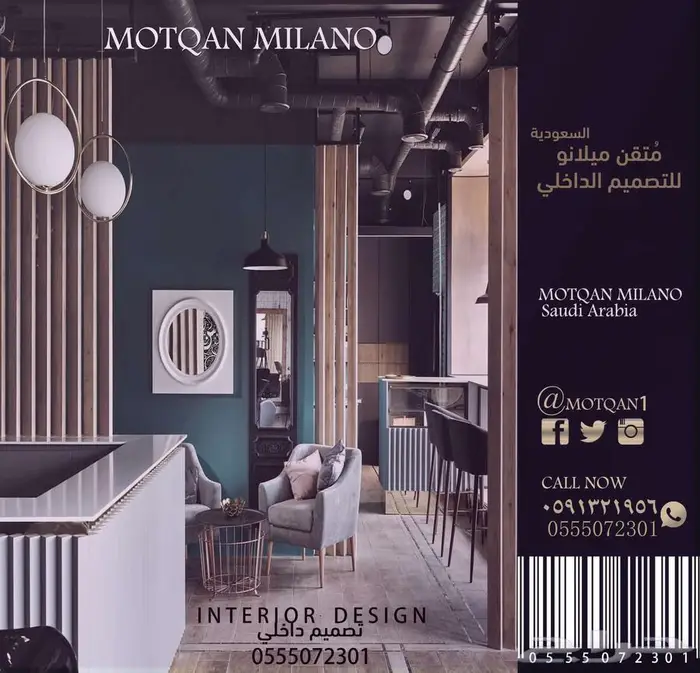 تصميم أثاث و تصميم داخلي تصميم ديكور - مصمم داخلي مطعم كافي 54