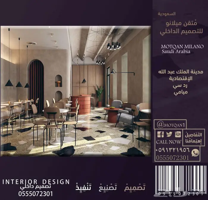 تصميم أثاث و تصميم داخلي تصميم ديكور - مصمم داخلي مطعم كافي 53