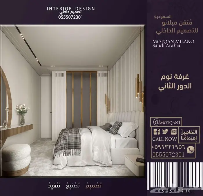 تصميم أثاث و تصميم داخلي تصميم ديكور - مصمم داخلي مطعم كافي 20