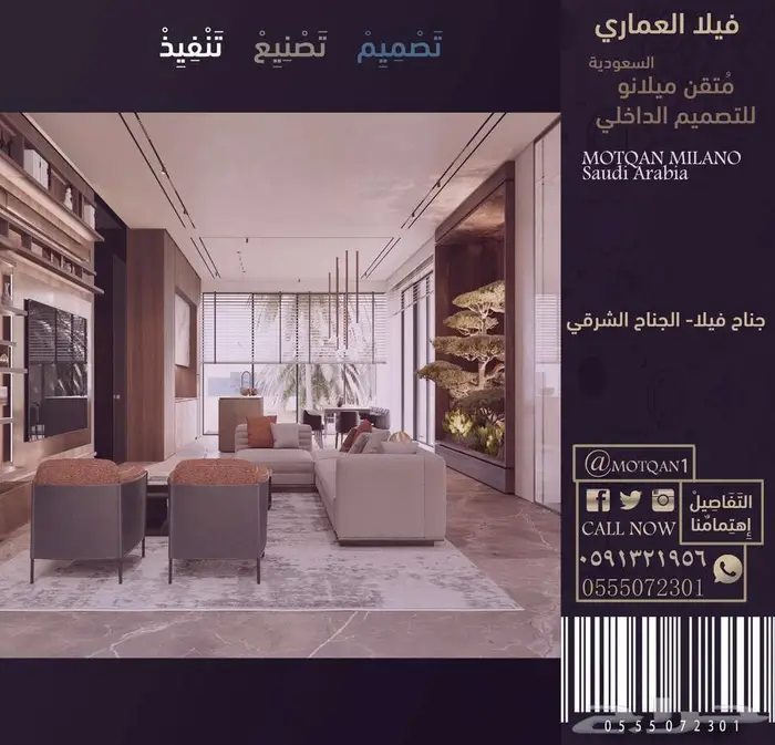 تصميم أثاث و تصميم داخلي تصميم ديكور - مصمم داخلي مطعم كافي 16