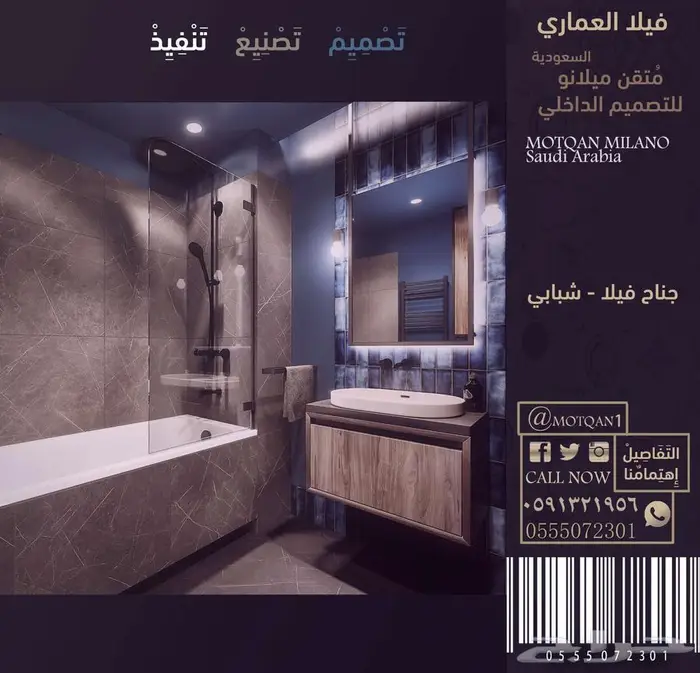 تصميم أثاث و تصميم داخلي تصميم ديكور - مصمم داخلي مطعم كافي 13