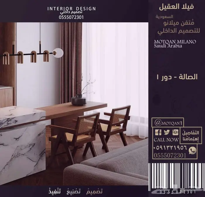 تصميم أثاث و تصميم داخلي تصميم ديكور - مصمم داخلي مطعم كافي 9