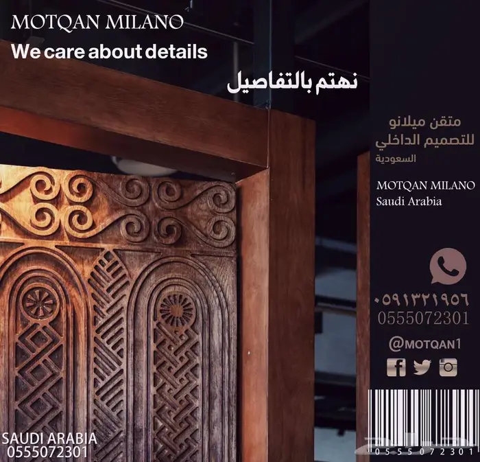 تصميم أثاث و تصميم داخلي تصميم ديكور - مصمم داخلي مطعم كافي 8