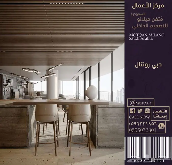 تصميم أثاث و تصميم داخلي تصميم ديكور - مصمم داخلي مطعم كافي 10