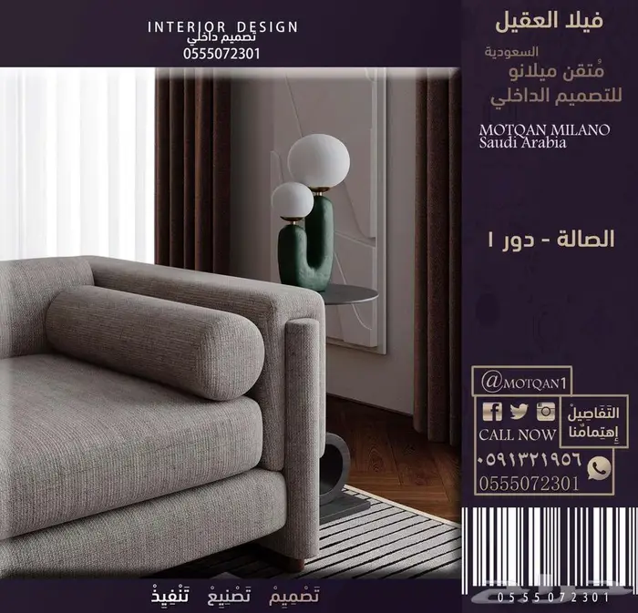 تصميم أثاث و تصميم داخلي تصميم ديكور - مصمم داخلي مطعم كافي 21
