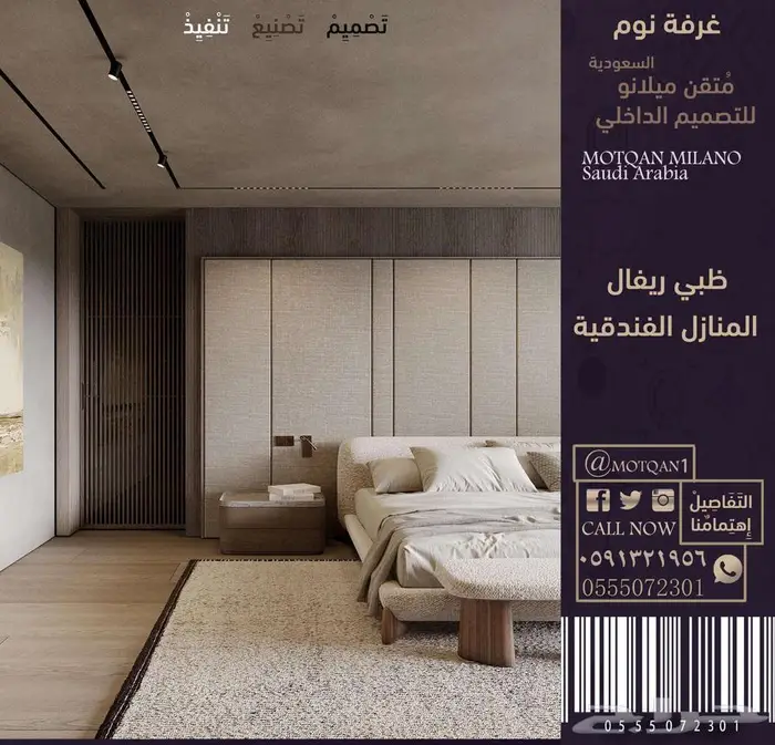 تصميم أثاث و تصميم داخلي تصميم ديكور - مصمم داخلي مطعم كافي 3