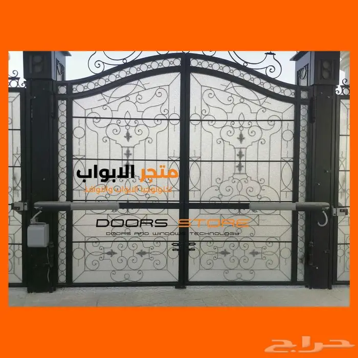 اذرعة ابواب متحركة ذات الدرفتين كراج اتوماتيك 1