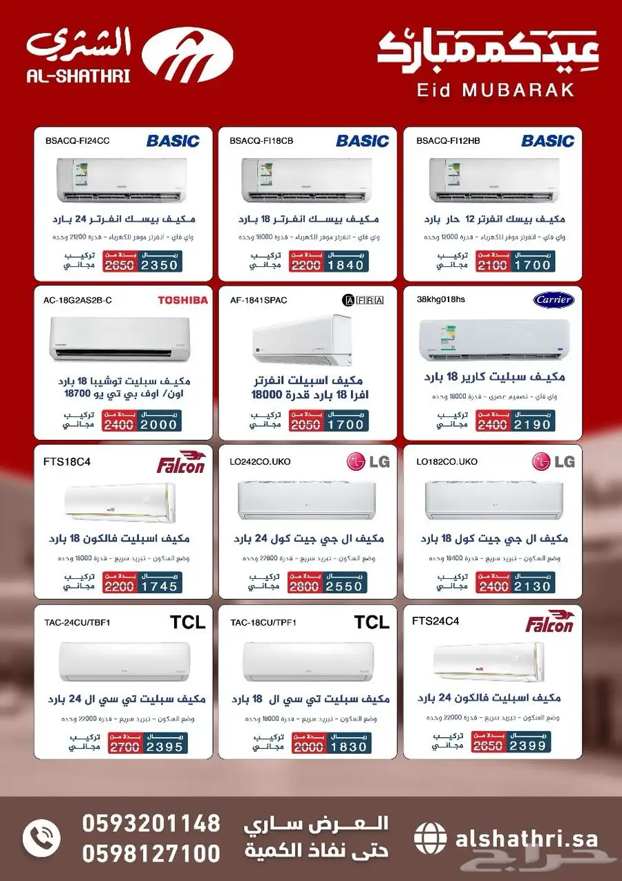 حراج بن قاسم 0
