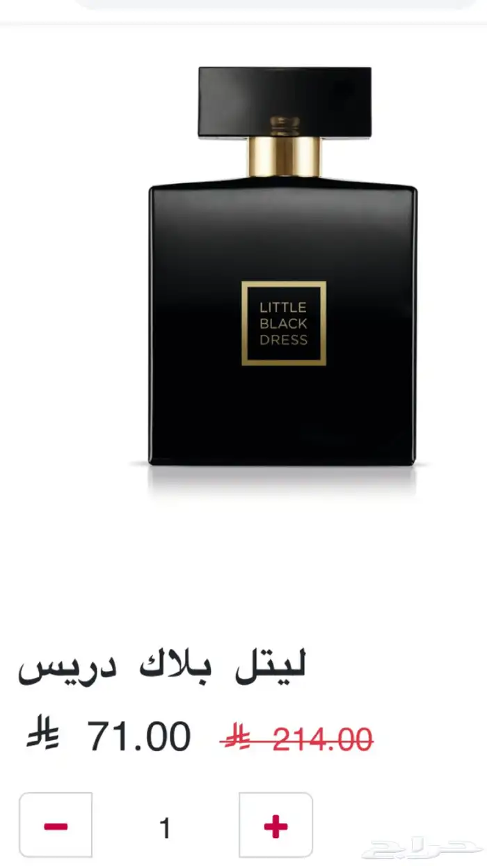 عطورات اصليه من افون 10