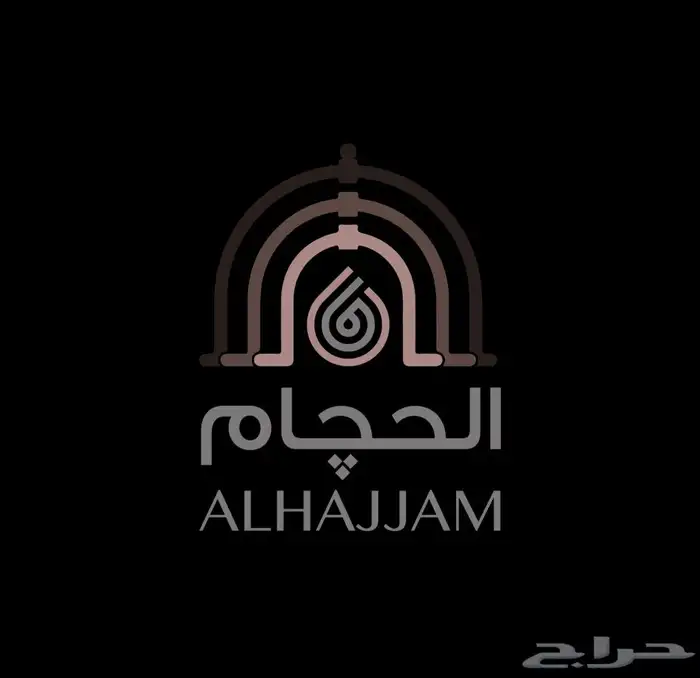 عرض خاص 100 ريال فقط لجلسة الحجامة لفترة محدودة 12
