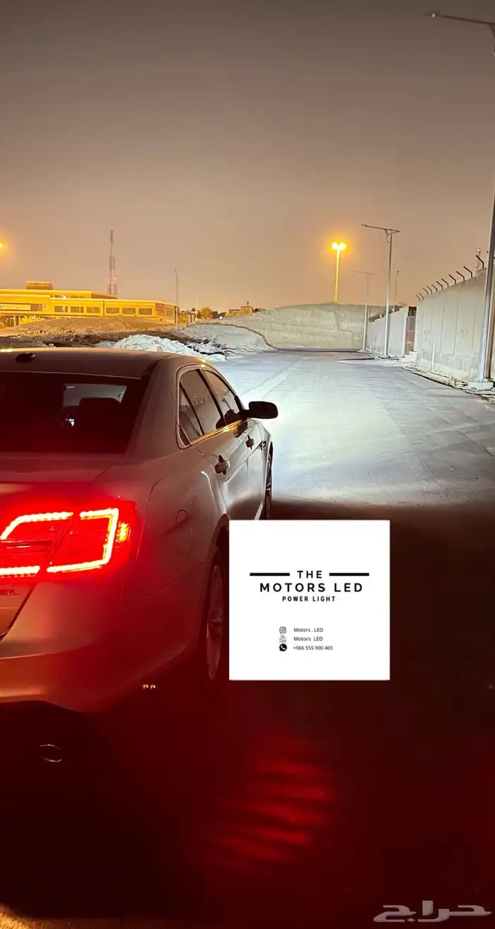 نور ليد عالي واطي ع التورس LED 0