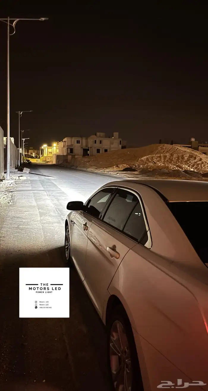 نور ليد عالي واطي ع التورس LED 1