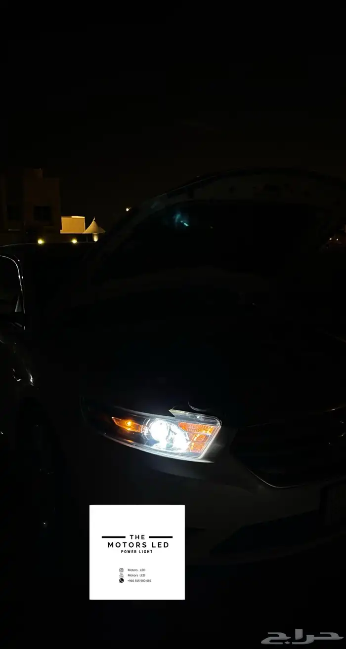 نور ليد عالي واطي ع التورس LED 2