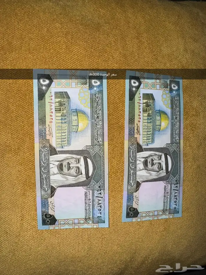 عملات نادرة 1