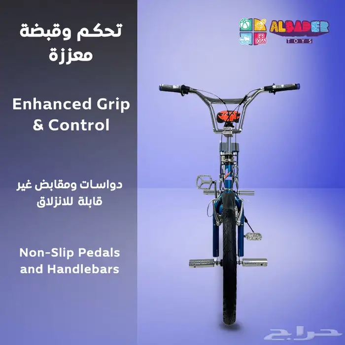 دراجة كوبرا بتصميم مقعدين مميز - سيكل كوبرا جنط جبلي قوي 3
