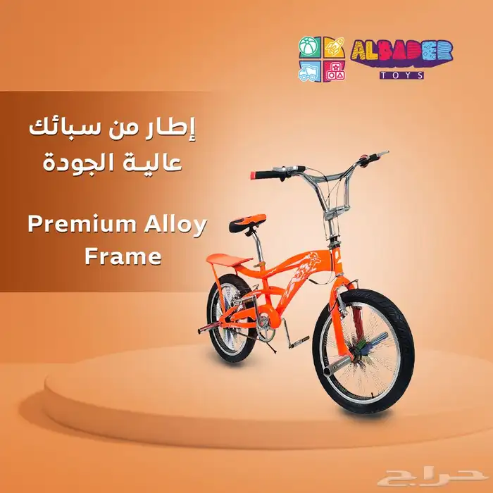 دراجة كوبرا بتصميم مقعدين مميز - سيكل كوبرا جنط جبلي قوي 10
