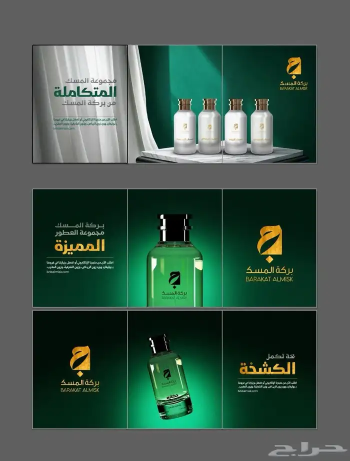 مصمم جرافيك   تصاميم   بوستات 8