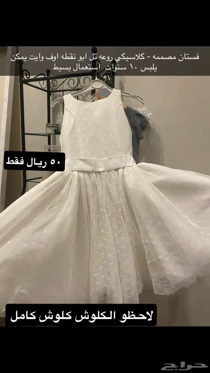 اغراض وملابس اطفال اغلبها اطفال 0