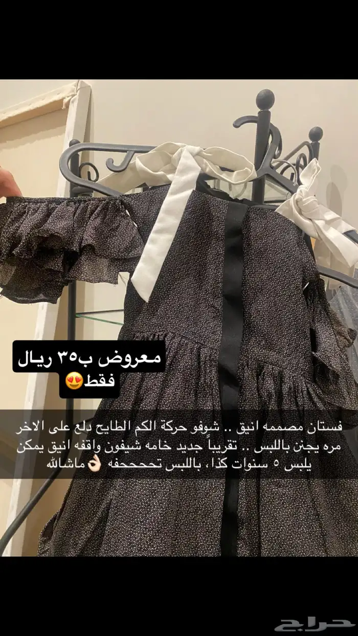 اغراض وملابس اطفال اغلبها اطفال 10