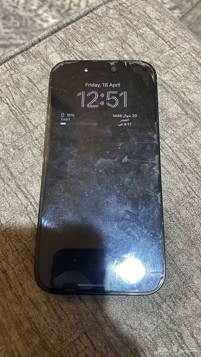 ايفون 14 برو 1