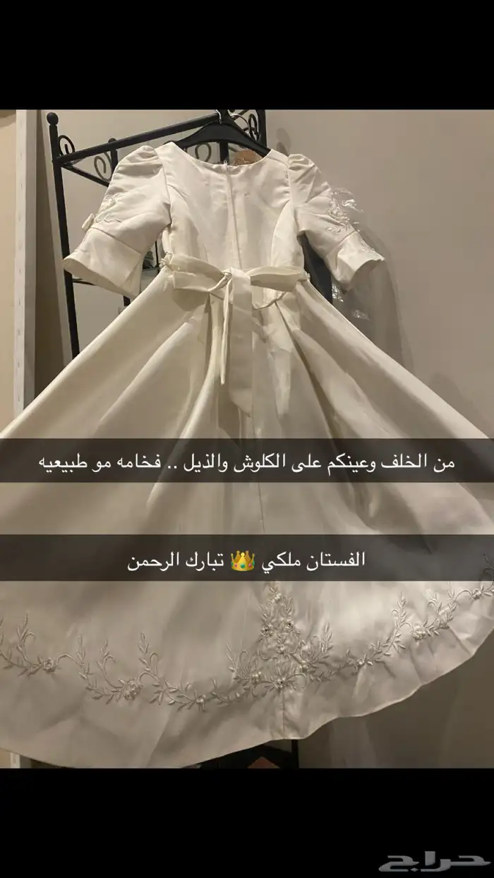 اغراض وملابس اطفال اغلبها اطفال 28