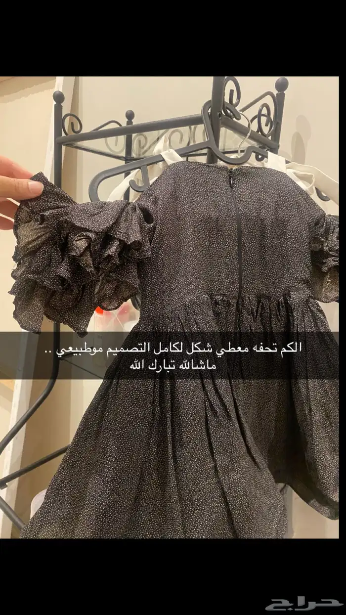 اغراض وملابس اطفال اغلبها اطفال 12