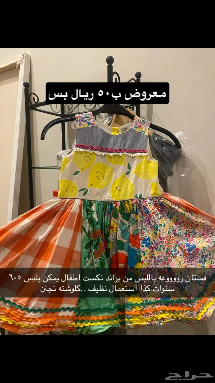اغراض وملابس اطفال اغلبها اطفال 13