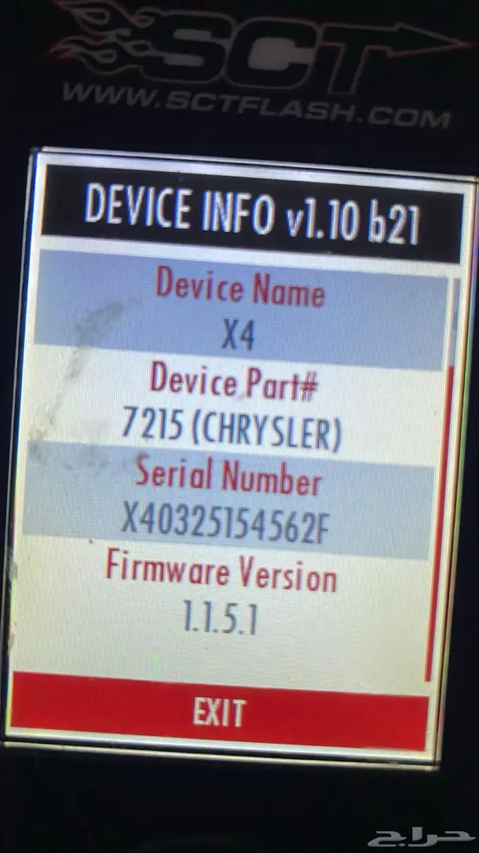 جهاز sct x4 7215 لموبار ( دودج و كرايزلر ) 0