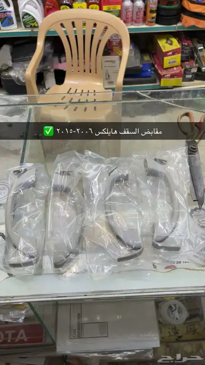 مساطر و اكسسوارات و ديكورات هايلكس من 2006 إلى 2015 جديد 24