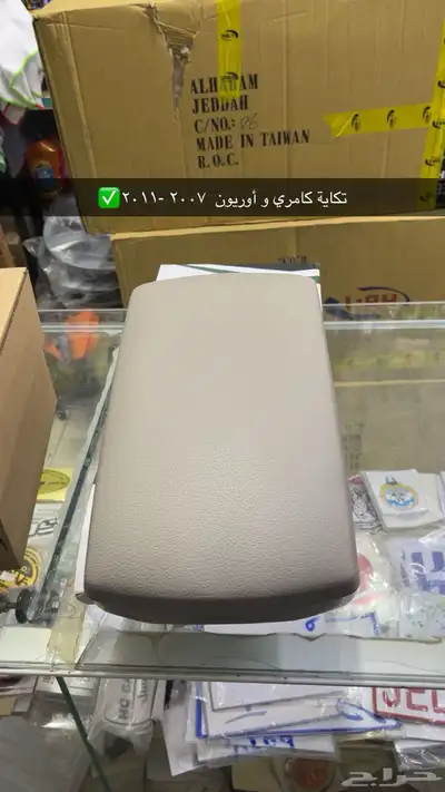 دفعة جديدة ديكورات و اكسسوارات كامري و اوريون2007 2011 12