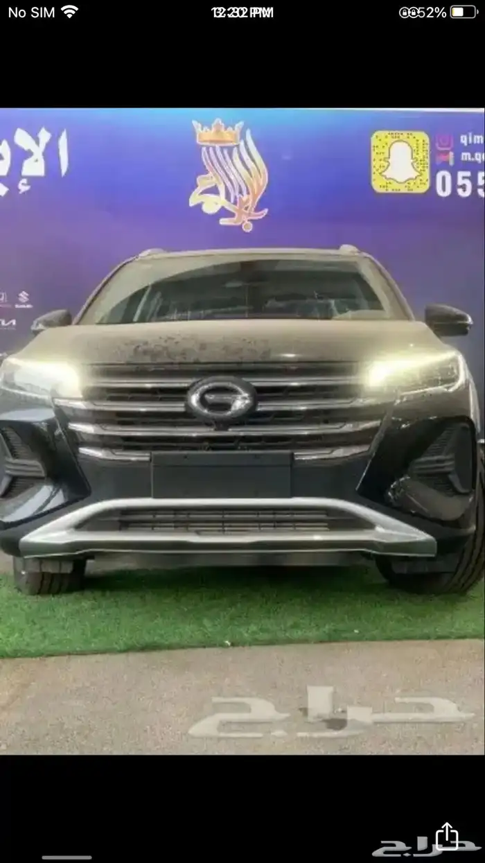 جي اي سي GS4 2022 فل كامل بطاقه جمركية عرض خاص 0