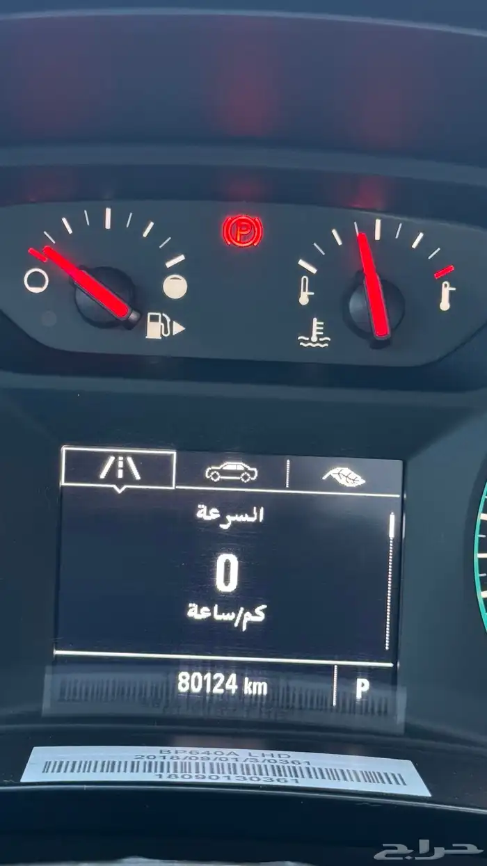 ماليبو 2020 3
