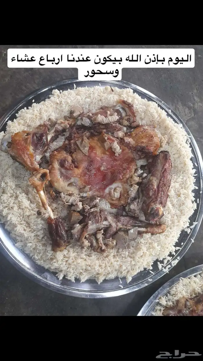 ذبايح حري وسواكني ابيض وحمري وتيوس مع الذبح والتوصيل 5