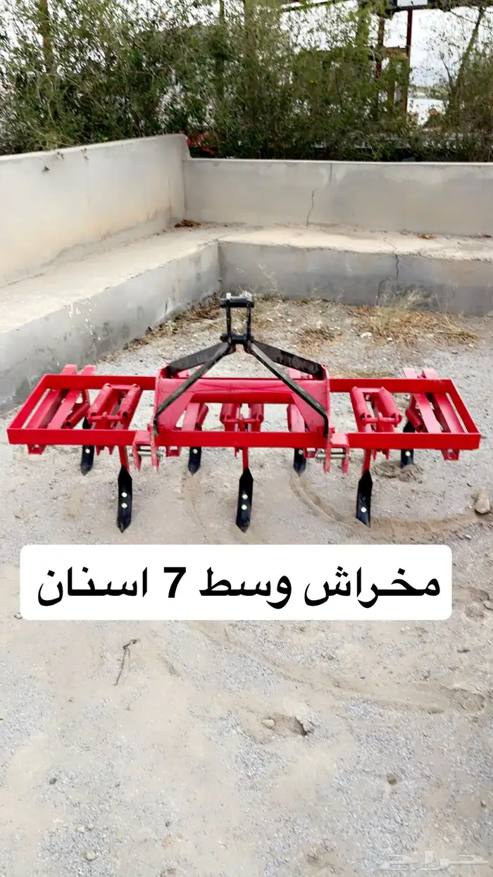 حراثه ماسي فيرجسون 385 ( السوم برقم الجوال) 6