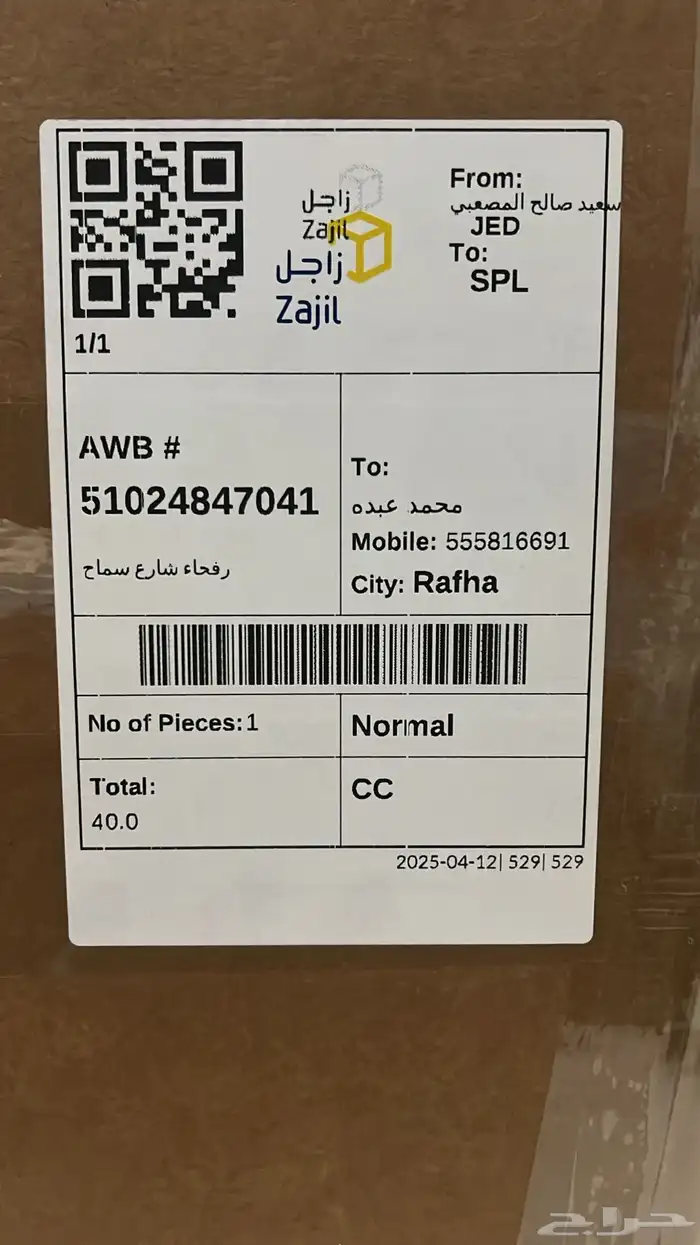 قطع غيار شيفروليه كراسي مكينه مقصات عكوس 4