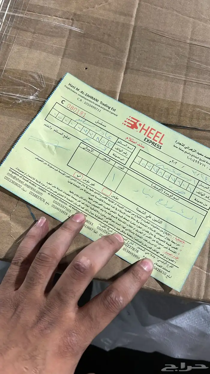 قطع غيار شيفروليه كراسي مكينه مقصات عكوس 9