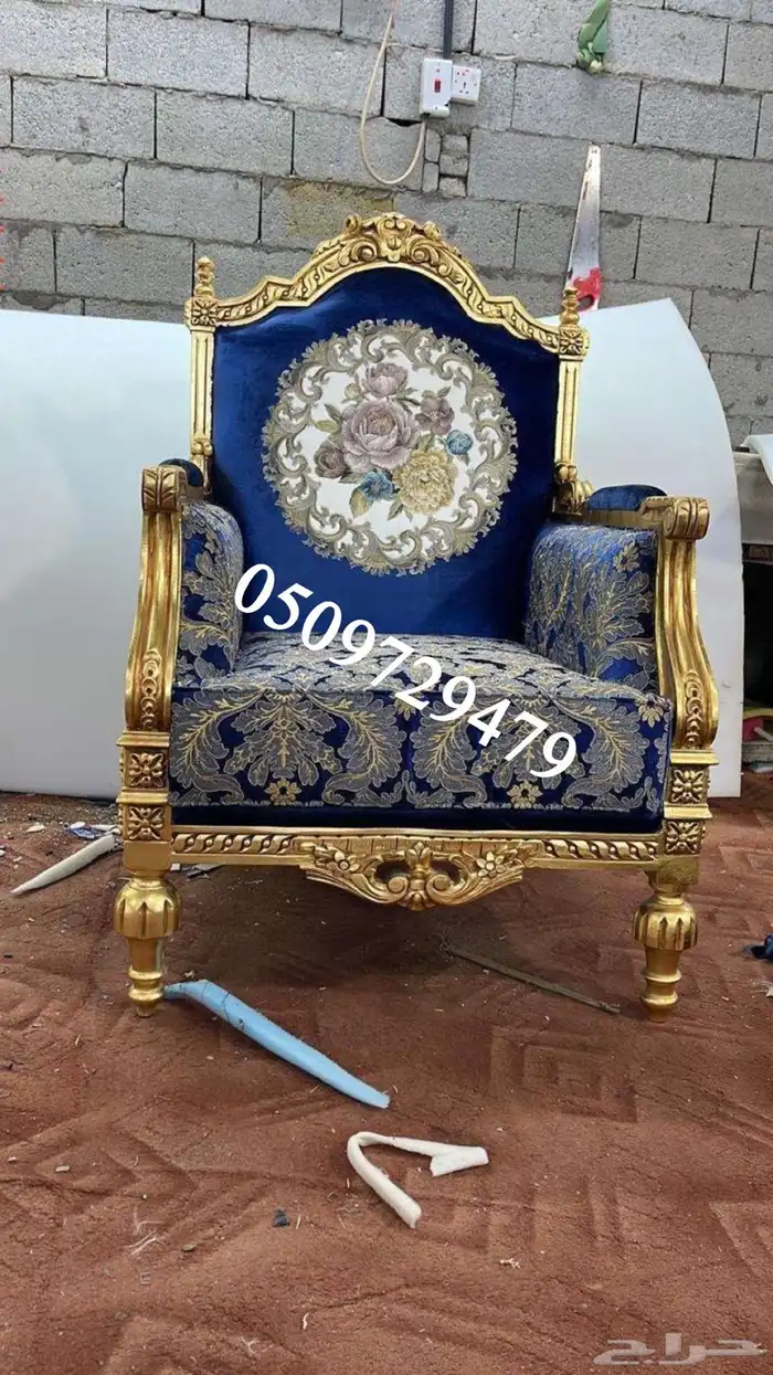 تفصيل أحدث موديلات الكنب كلاسيك .. مودرن 2