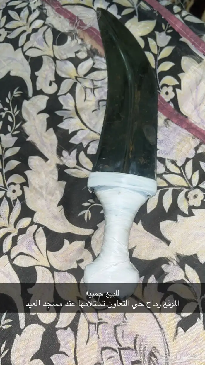 جمبيه 0