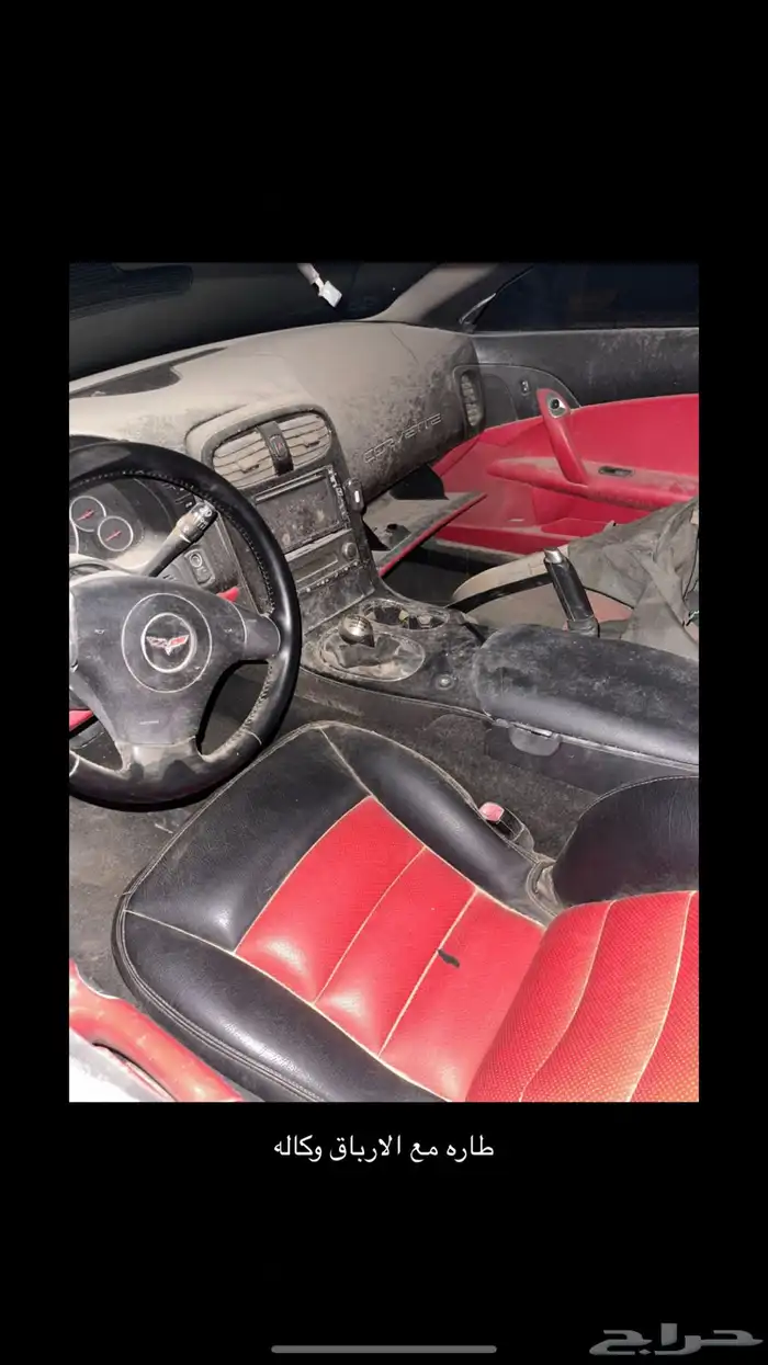 corvette c6 parts 2005-2013 79