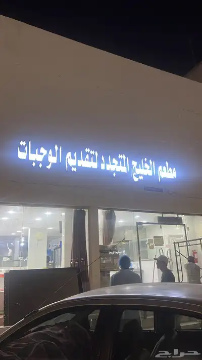 تركيب وجهات كلادينج واعمال حديد وحروف بارزة 69