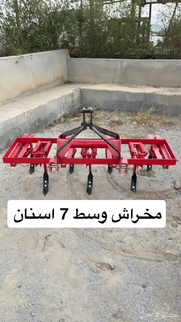 حراثه ماسي فيرجسون 385 ( السوم برقم الجوال) 4