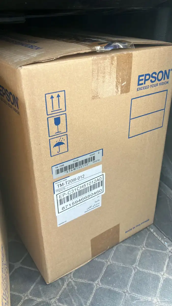 طابعة ايبسون epson tm 20 1
