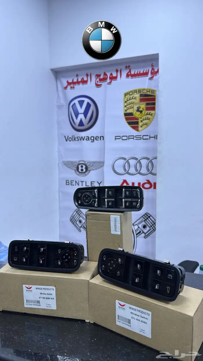 سويتش باب سواق 0